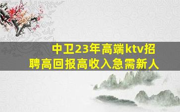 赤峰酒吧招聘